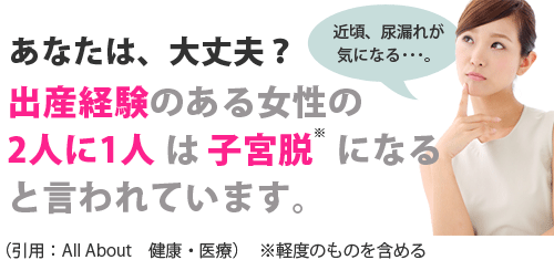 産後の骨盤底筋トレーニングには膣トレグッズ Love Charms ラブチャームス