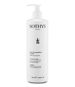バイタリティクレンジングミルク 500ml