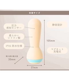 フェミメイト イーケーゲルプロ（ちつトレ）