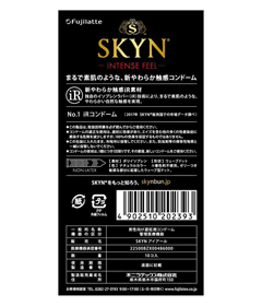 SKYN インテンスフィール